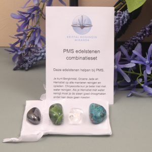 PMS trommel